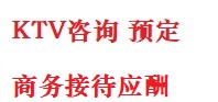 荆州市最好十大KTV会所消费排名