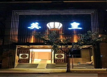 荆州市哪个KTV出台陪酒服务好-英皇国际KTV消费服务点评