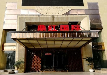 荆州市商务KTV真空哪家最开放-鼎红国际KTV消费价格玩乐点评