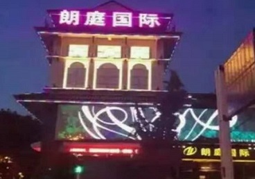 荆州市最好高档KTV佳丽陪酒质量好-朗廷国际KTV美女多消费体验