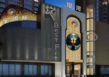 荆州市KTV荤台花场公主服务好-银河国际KTV花场消费点评